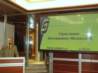 Форум \"Бизнес и Право\". Ноябрь 2012